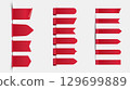 Bookmark ribbon tag. Realistic satin silk red scrolls badges banners, premium quality and discount offer stickers design elements. Vector bookmarks isolated set 129699889