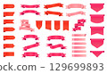 Ribbon tags. Colorful sale banners and discount stickers, red pink ribbons price labels with curved corner, offer retail label design flat style. Vector isolated set 129699893