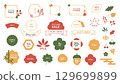 Japanese autumn frame. Traditional oriental leaves branches flowers ornaments titles for card banner framing design. Modern minimalistic japanese style vector illustration 129699899
