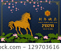 Happy Chinese new year 2026,Horse lunar new year theme on asian style,Chinese translate mean Happy new year 2026,Year of the horse 129703616