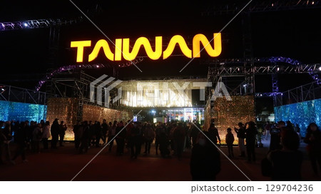 2025年台灣桃園燈會 2025年台灣桃園燈會 129704236