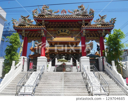Yokohama Kanteibyo Yokohama Kanteibyo 129704685