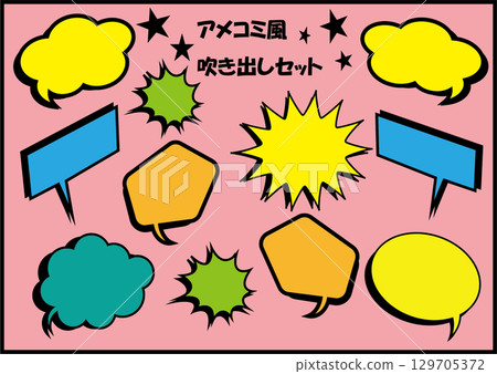 美國喜劇演講泡沫 129705372