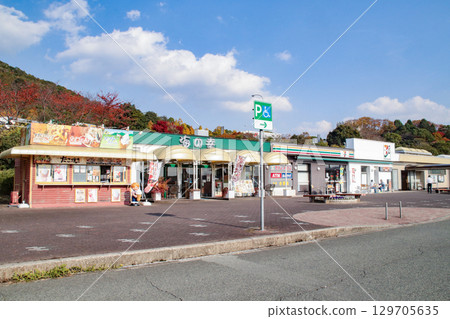 Sanoyama Service Area / Sanodaigahara, Hofu City, Yamaguchi Prefecture Sanoyama Service Area / Sanodaigahara, Hofu City, Yamaguchi Prefecture 129705635
