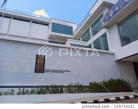伊斯蘭博物館 伊斯蘭博物館 129714281