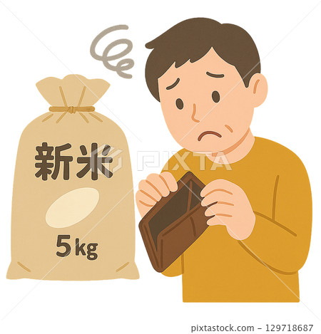 一位男士因新米價格上漲而苦惱。這對家庭財務狀況造成了影響。插圖素材。 一位男士因新米價格上漲而苦惱。這對家庭財務狀況造成了影響。插圖素材。 129718687