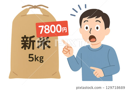 男子驚訝發現5公斤新米要7800日圓漲價插圖 129718689