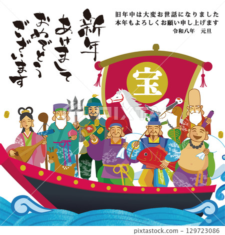 [適用於電子郵件、LINE、智慧型手機和行動電話] 2026 129723086