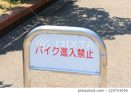 沒有摩托車進入 129724056