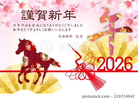 Horse New Year's card zodiac background Horse New Year's card zodiac background 129724942