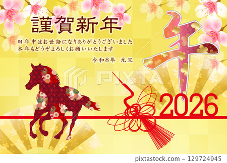 Horse New Year's card zodiac background 129724945
