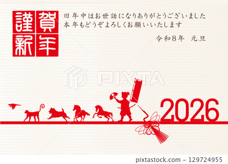 Horse New Year's card zodiac background 129724955