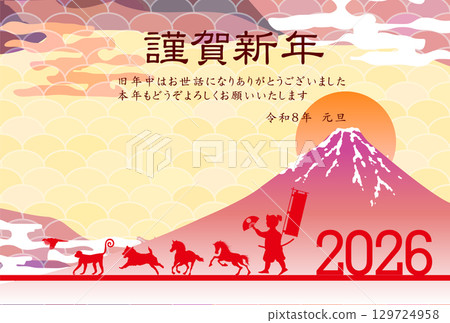 Horse New Year's card zodiac background 129724958