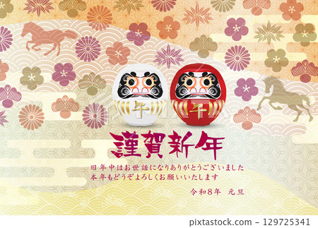 馬年賀卡十二生肖背景 129725341