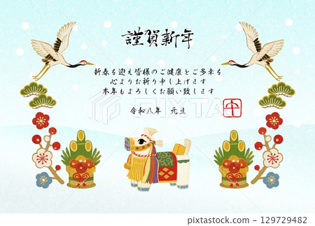 New Year 2026 Chagu Chagu Uma Ko snow scene background New Year 2026 Chagu Chagu Uma Ko snow scene background 129729482