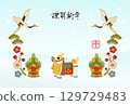 New Year 2026 Chagu Chagu Uma Ko snow scene background 129729483