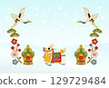 New Year 2026 Chagu Chagu Uma Ko snow scene background 129729484