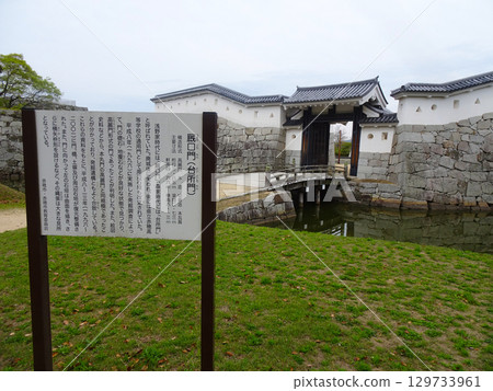 Umayaguchi Gate and its explanatory sign at the ruins of Ako Castle (Ako City, Hyogo Prefecture) 129733961