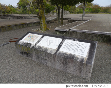 赤穗城天守閣的資訊牌(兵庫縣赤穗市) 赤穗城天守閣的資訊牌(兵庫縣赤穗市) 129734008
