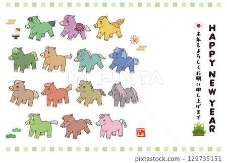 New Year's greeting card material with a horse mat for the Year of the Horse. The Japanese sentence is "I look forward" 129735151