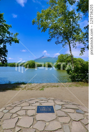 Lake Onuma and Mt. Komagatake - Lakeside Monument (Nanae Town, Hokkaido) 129736205