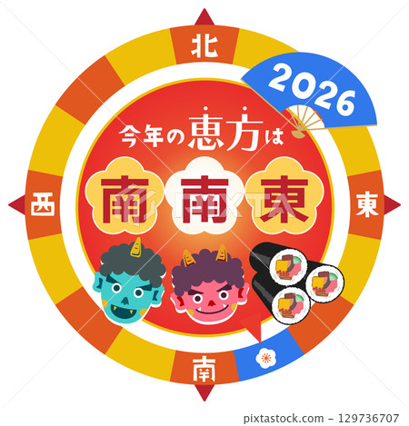 橫幅插圖:節分時節,羅盤指針指向東南偏南,是2026年(令和8年)的吉利方位【紅色惡魔與藍色惡魔】 橫幅插圖:節分時節,羅盤指針指向東南偏南,是2026年(令和8年)的吉利方位【紅色惡魔與藍色惡魔】 129736707