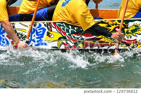 Pelon, Pelon boat race, Pelon tournament Pelon, Pelon boat race, Pelon tournament 129736812