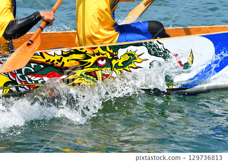Pelon, Pelon boat race, Pelon tournament Pelon, Pelon boat race, Pelon tournament 129736813