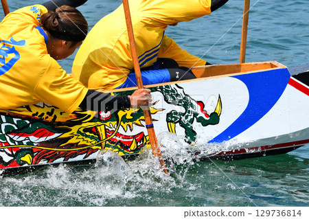 Pelon, Pelon boat race, Pelon tournament Pelon, Pelon boat race, Pelon tournament 129736814