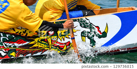 Pelon, Pelon boat race, Pelon tournament Pelon, Pelon boat race, Pelon tournament 129736815