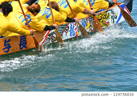 Pelon, Pelon boat race, Pelon tournament 129736816