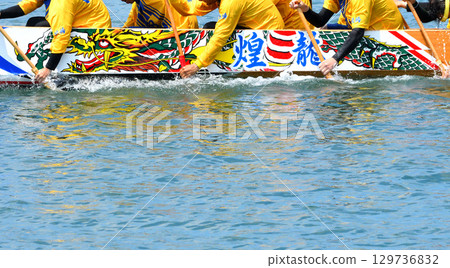 Pelon, Pelon boat race, Pelon tournament 129736832