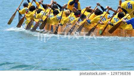 Pelon、Pelon 划船比賽、Pelon 錦標賽 Pelon、Pelon 划船比賽、Pelon 錦標賽 129736836