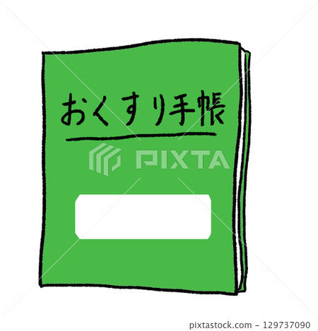 藥物筆記本 藥物筆記本 129737090