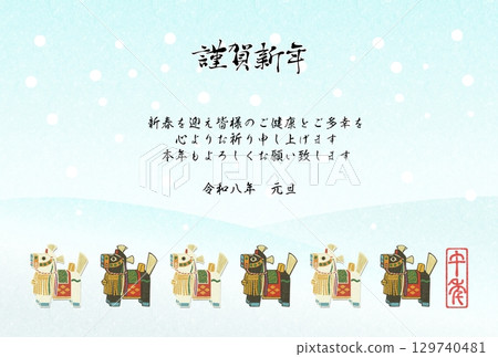 2026新年Chagu Chagu Uma Ko雪景背景 2026新年Chagu Chagu Uma Ko雪景背景 129740481