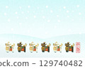 New Year 2026 Chagu Chagu Uma Ko snow scene background 129740482