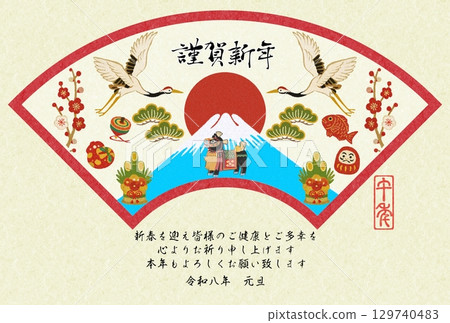 2026年新年Chagu Chagu馬富士山背景 129740483