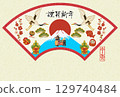 New Year 2026 Chagu Chagu Horse Mount Fuji background 129740484