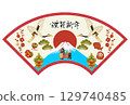 New Year 2026 Chagu Chagu Horse Mount Fuji background 129740485