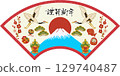Fan Fuji lucky charm background 129740487