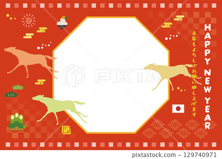 帶有馬年邊框的橫向新年賀卡模板。 129740971