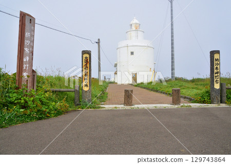 Cape Nosappu, Hokkaido (2023) 129743864
