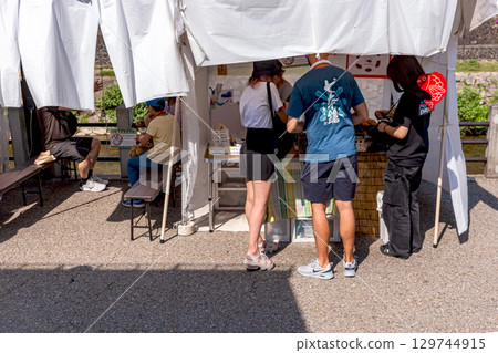 250804 宮川早市 z011 129744915