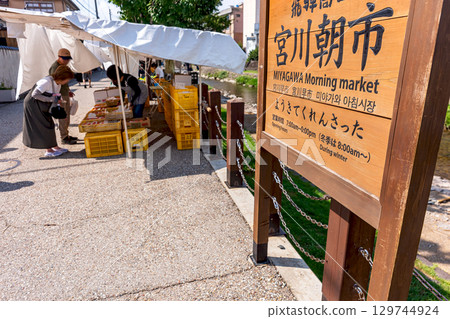 250804 宮川早市 z034 250804 宮川早市 z034 129744924