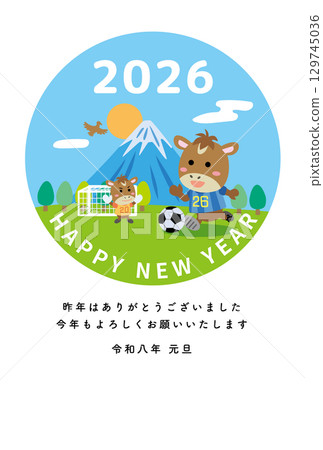 New Year's card 2026 Year of the Horse - Horse playing soccer (vertical) 129745036