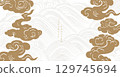 Japanese cloud background with hand drawn line wave pattern vector. Abstract template with geometric pattern. Ocean sea backdrop layout design in oriental style. Chinese cloud elements 129745694