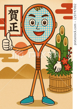 New Year's card material (Rackey) 129747002