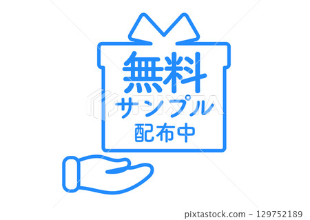 Free sample distribution icon illustration Free sample distribution icon illustration 129752189