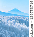 富士山霧峰霜 129753716
