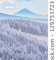 富士山霧峰霜 129753723